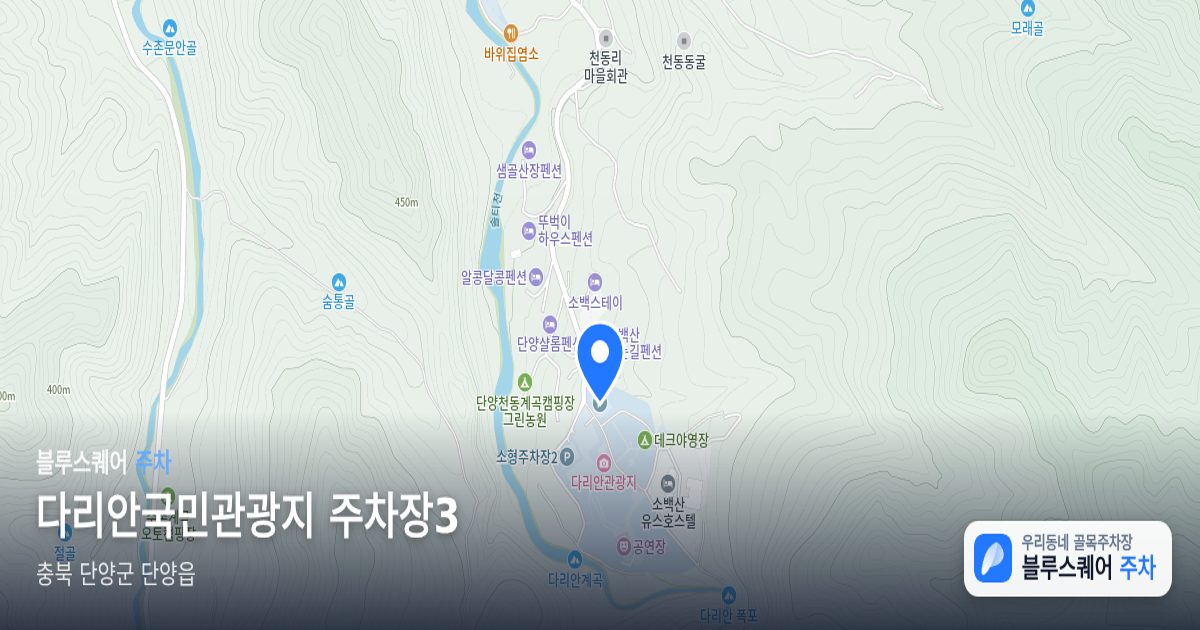 다리안국민관광지 주차장3 위치 지도