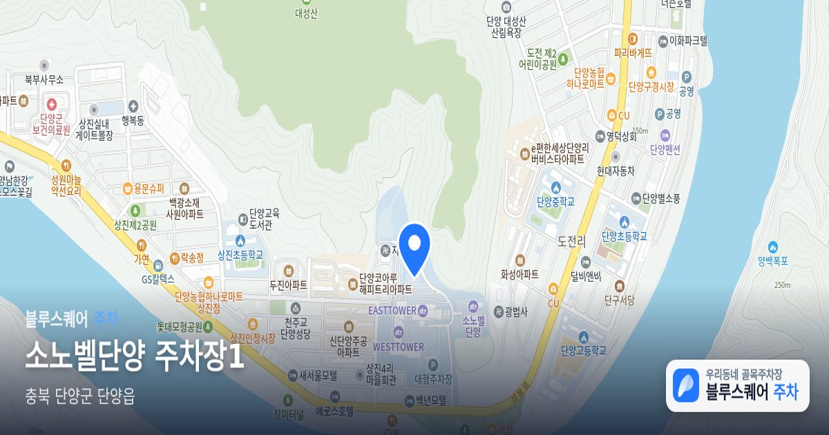 소노벨단양 주차장1 위치 지도
