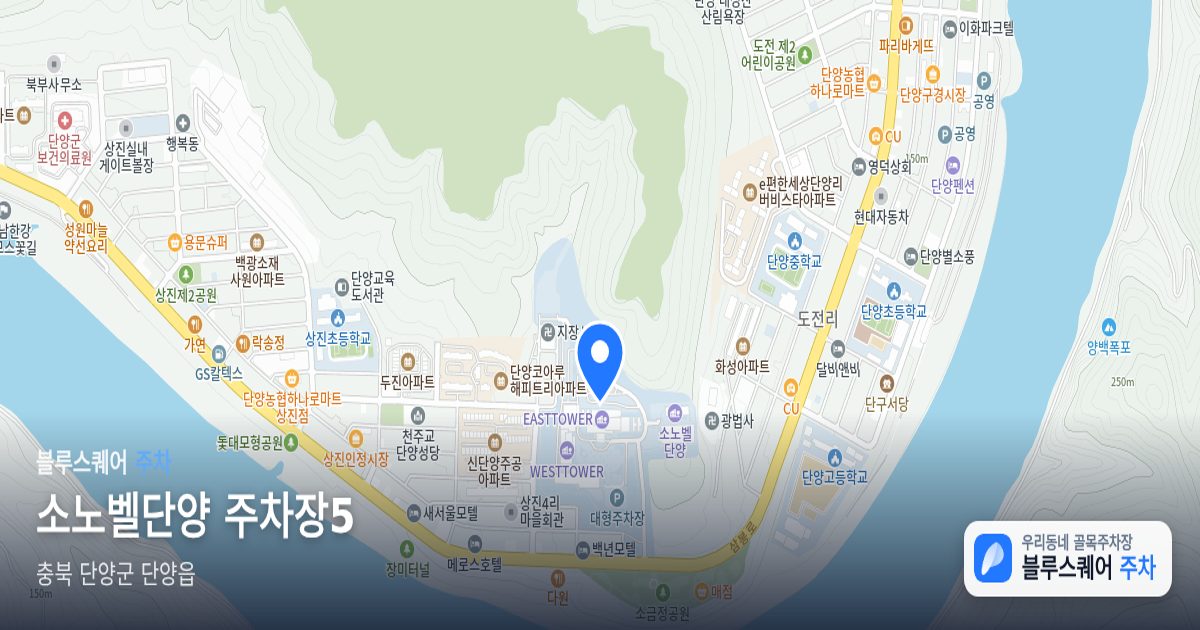 소노벨단양 주차장5 위치 지도