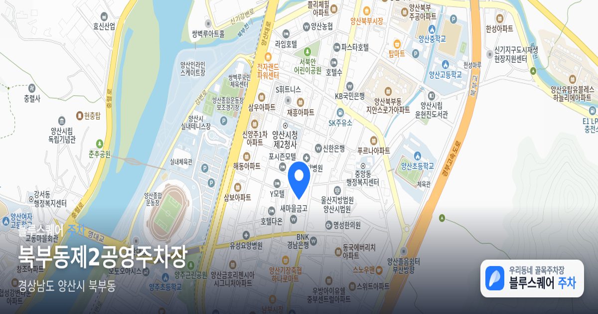 북부동제2공영주차장 위치 지도