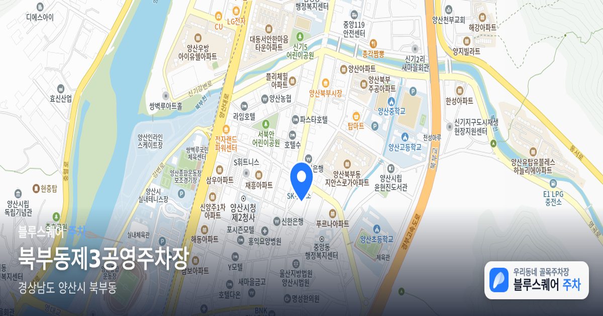 북부동제3공영주차장 위치 지도