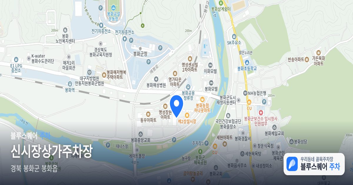 신시장상가주차장 위치 지도