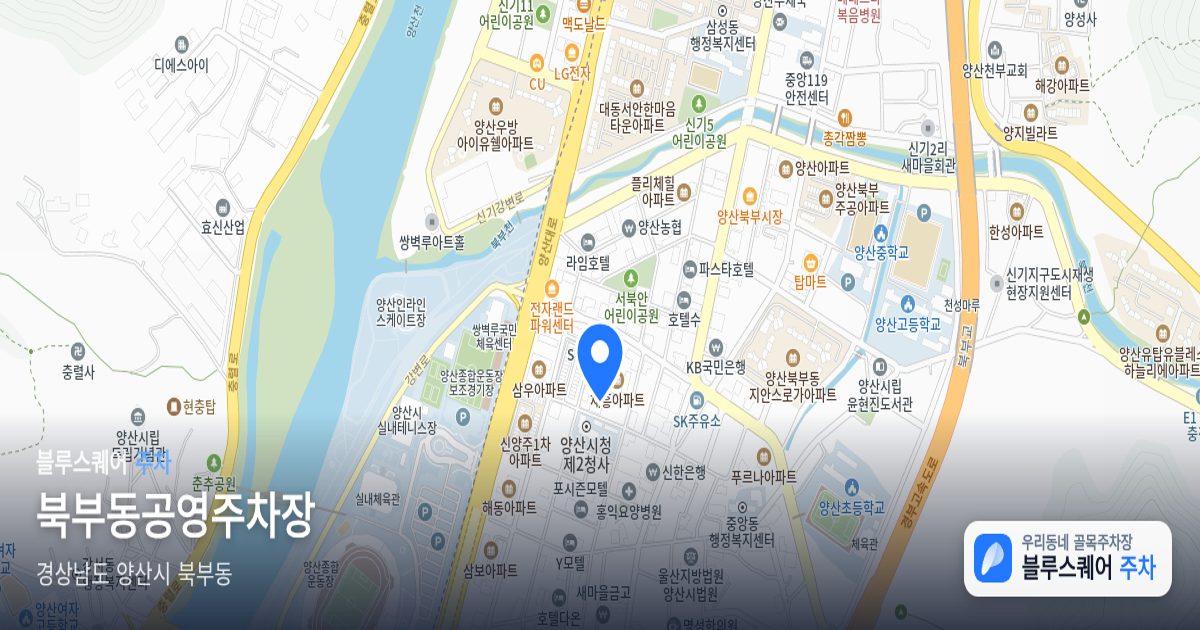 북부동공영주차장 위치 지도