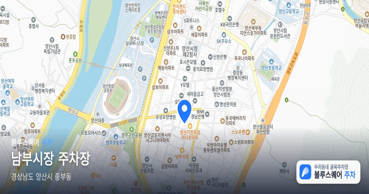 남부시장 주차장 위치 지도