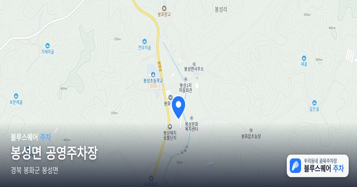 봉성면 공영주차장 위치 지도
