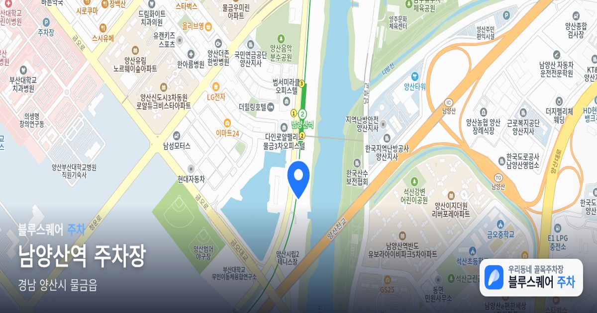 남양산역 주차장 위치 지도