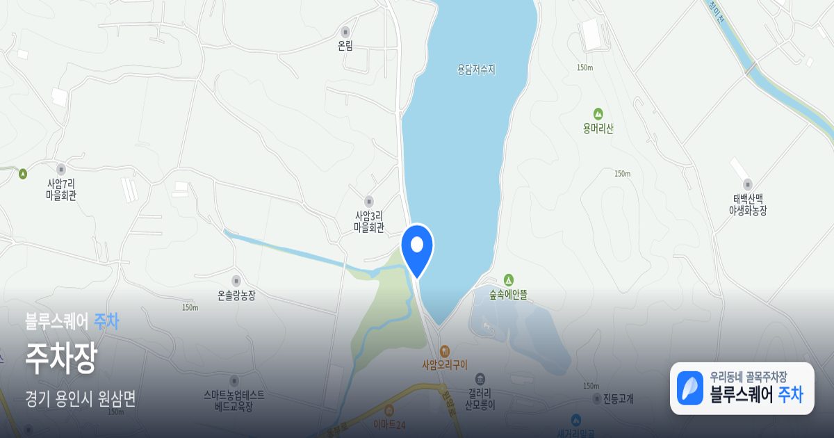 주차장 위치 지도