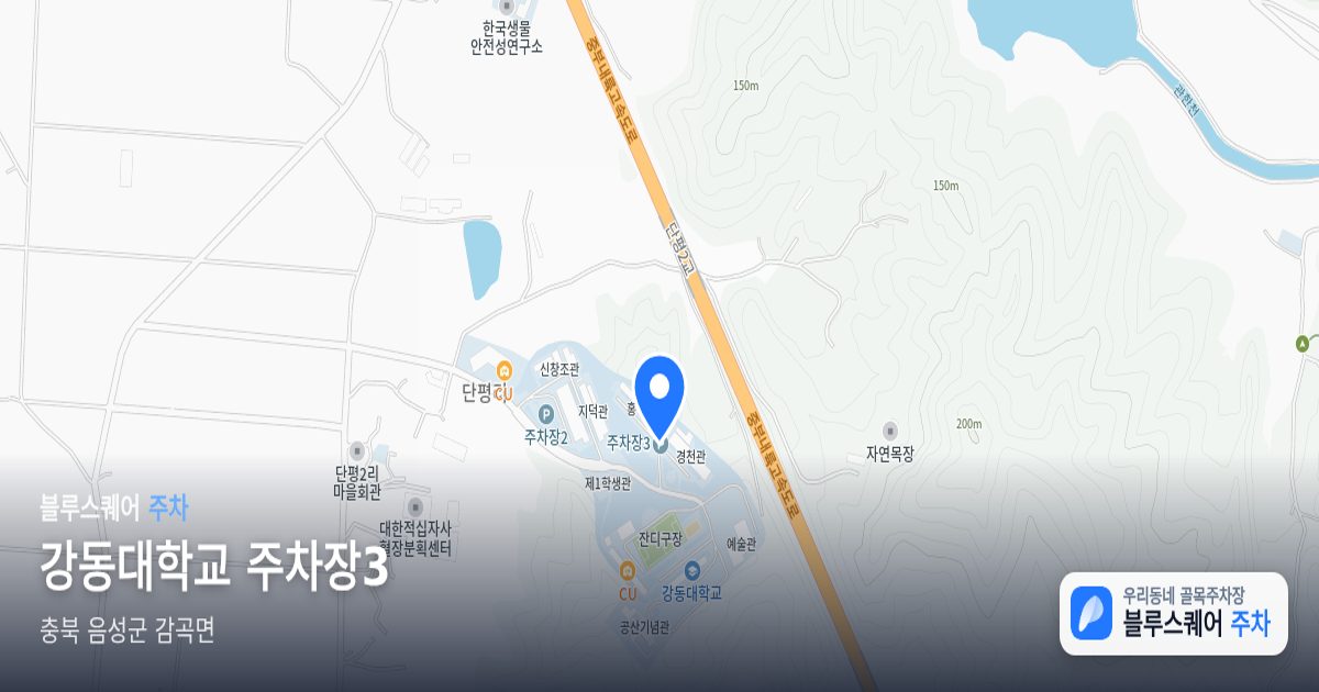 강동대학교 주차장3 위치 지도