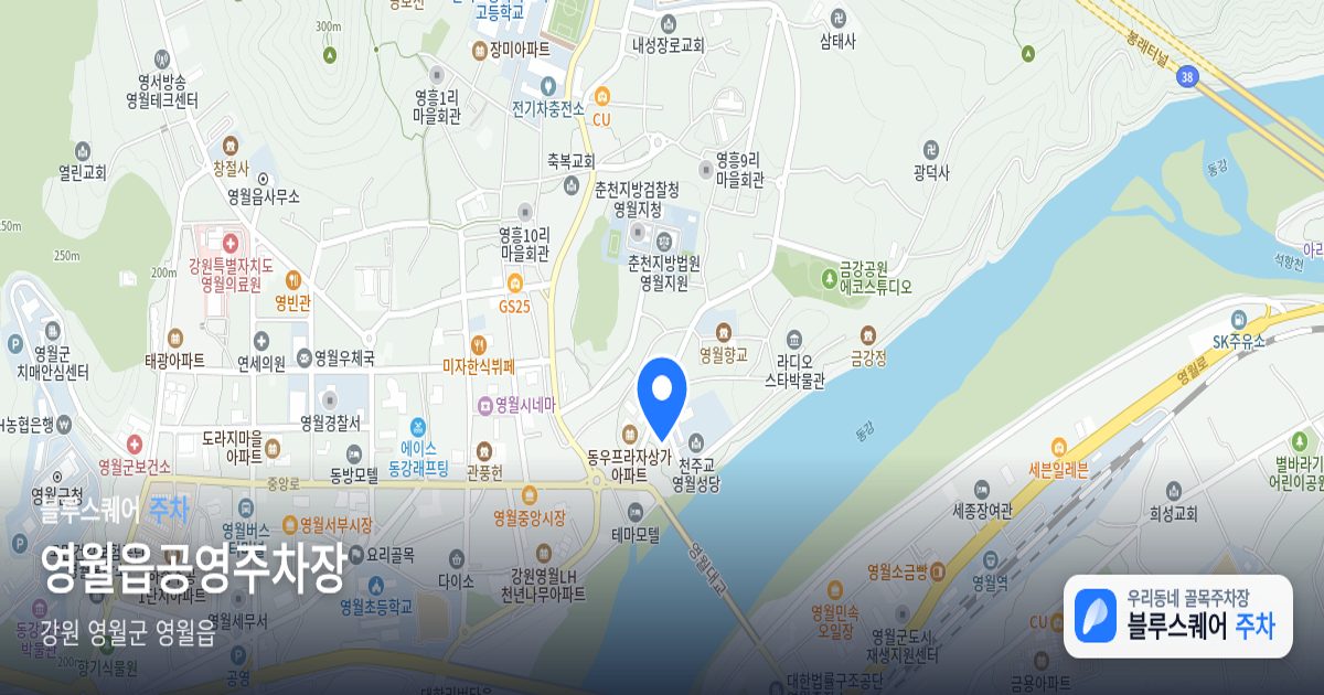영월읍공영주차장 위치 지도