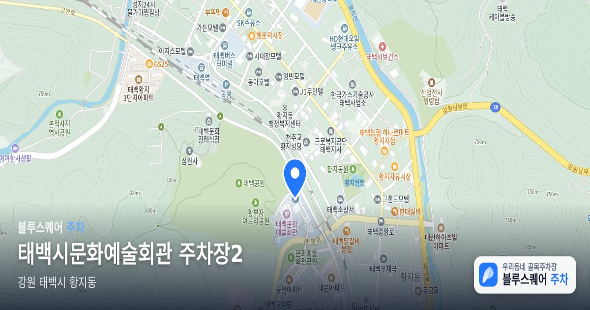 태백시문화예술회관 주차장2 위치 지도