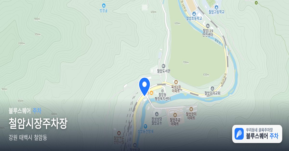 철암시장주차장 위치 지도