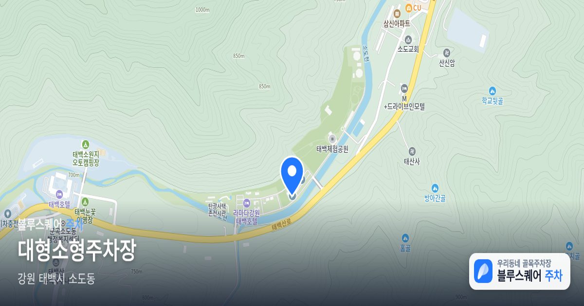 대형소형주차장 위치 지도
