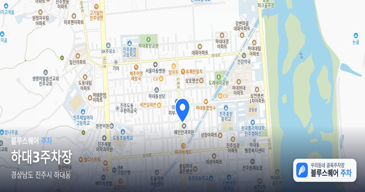 하대3주차장 위치 지도