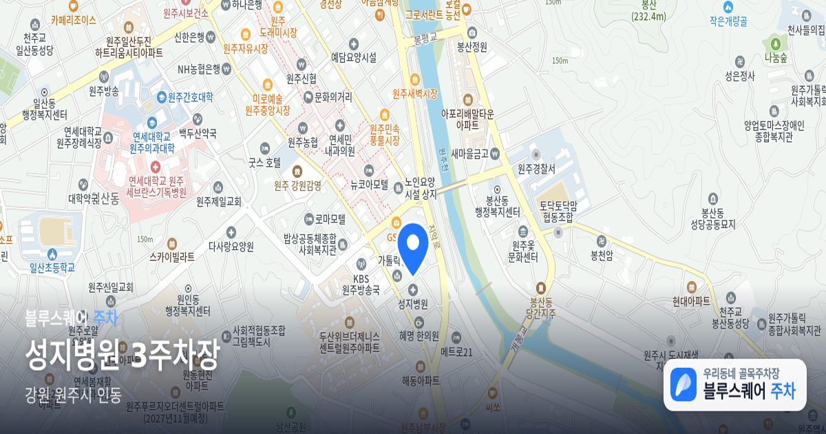 성지병원 3주차장 위치 지도