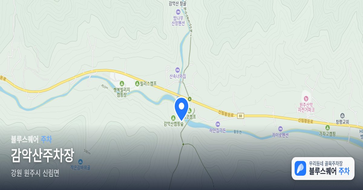 감악산주차장 위치 지도