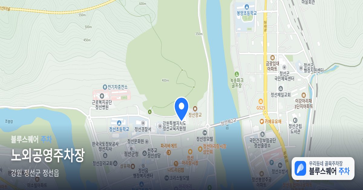 노외공영주차장 위치 지도