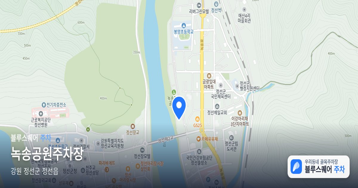 녹송공원주차장 위치 지도