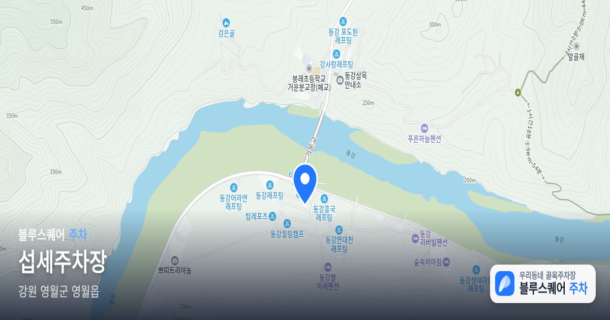 섭세주차장 위치 지도