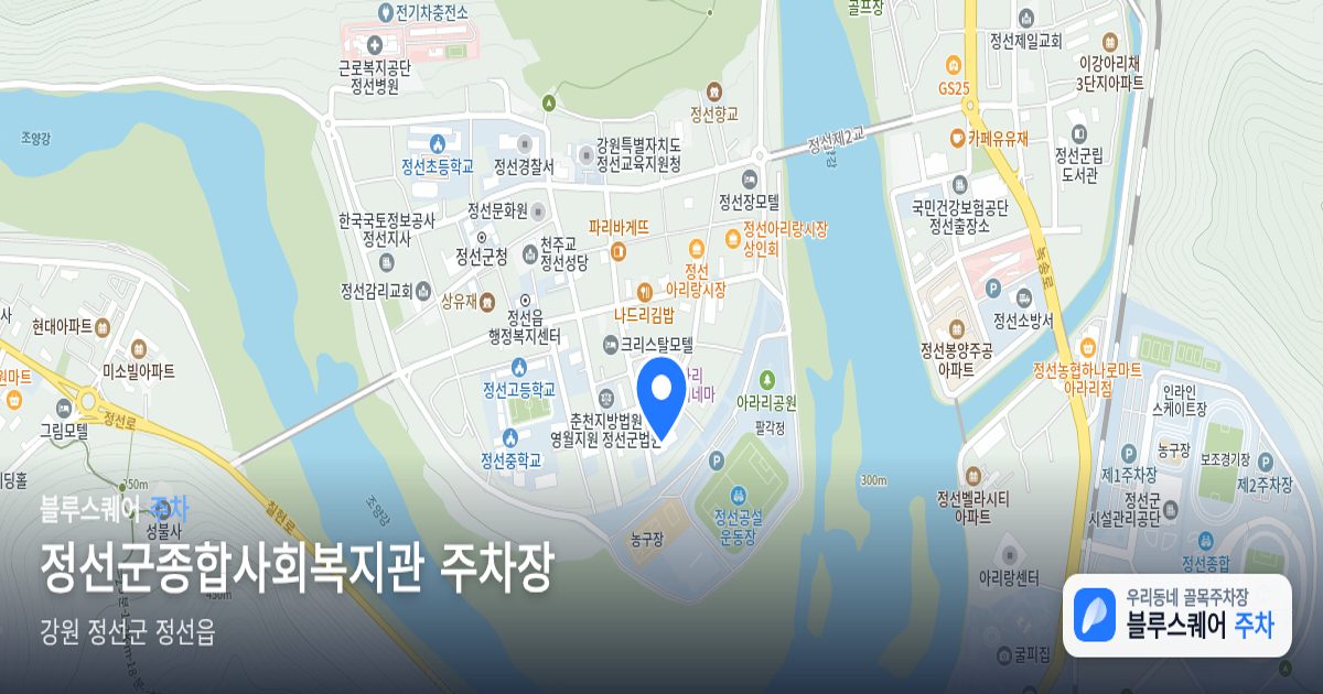 정선군종합사회복지관 주차장 위치 지도