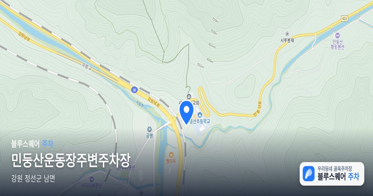민둥산운동장주변주차장 위치 지도
