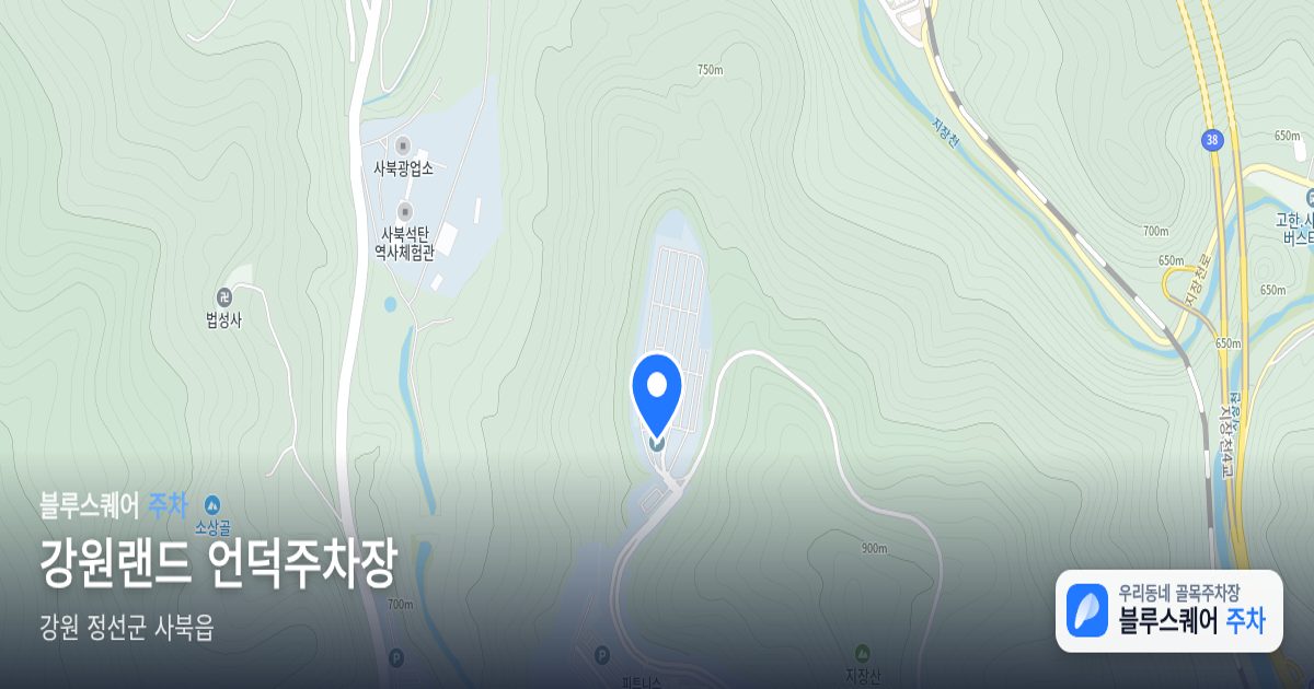 강원랜드 언덕주차장 위치 지도
