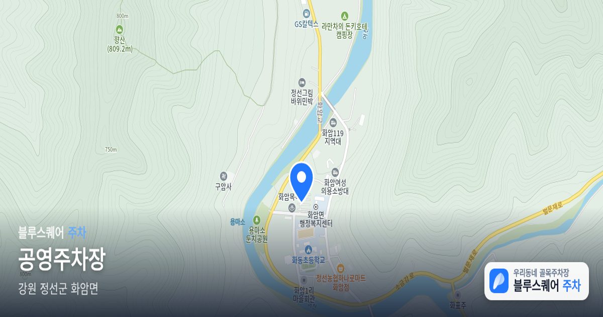공영주차장 위치 지도