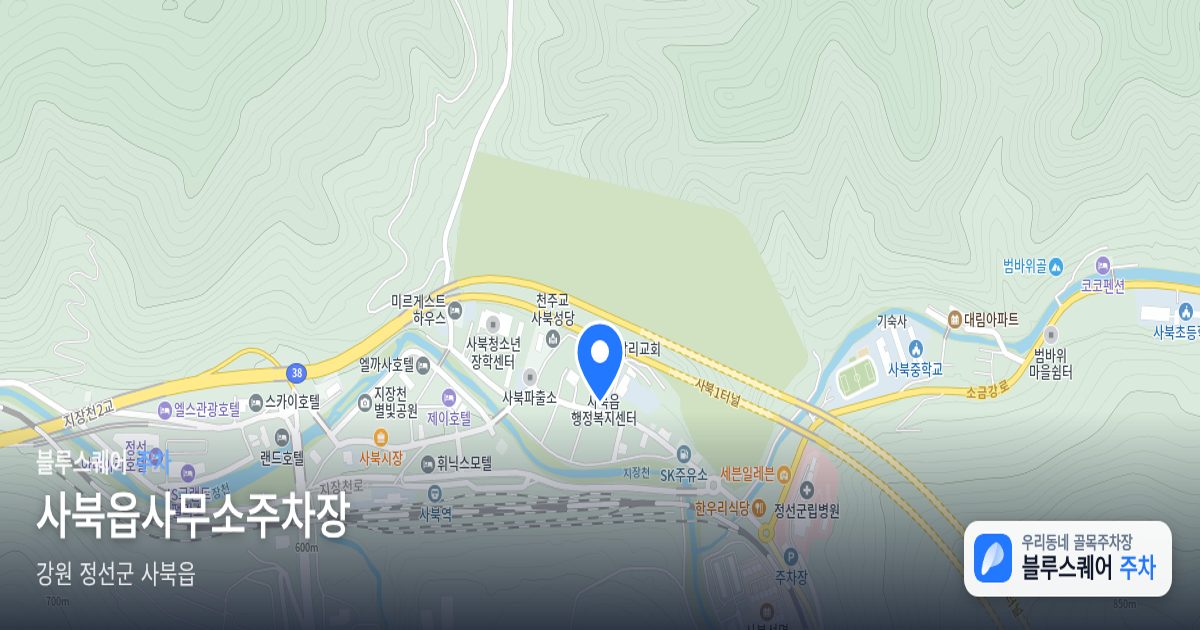 사북읍사무소주차장 위치 지도