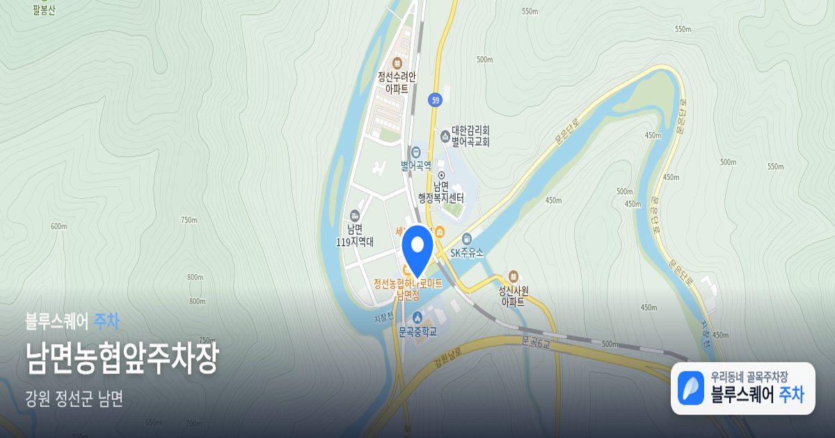 남면농협앞주차장 위치 지도