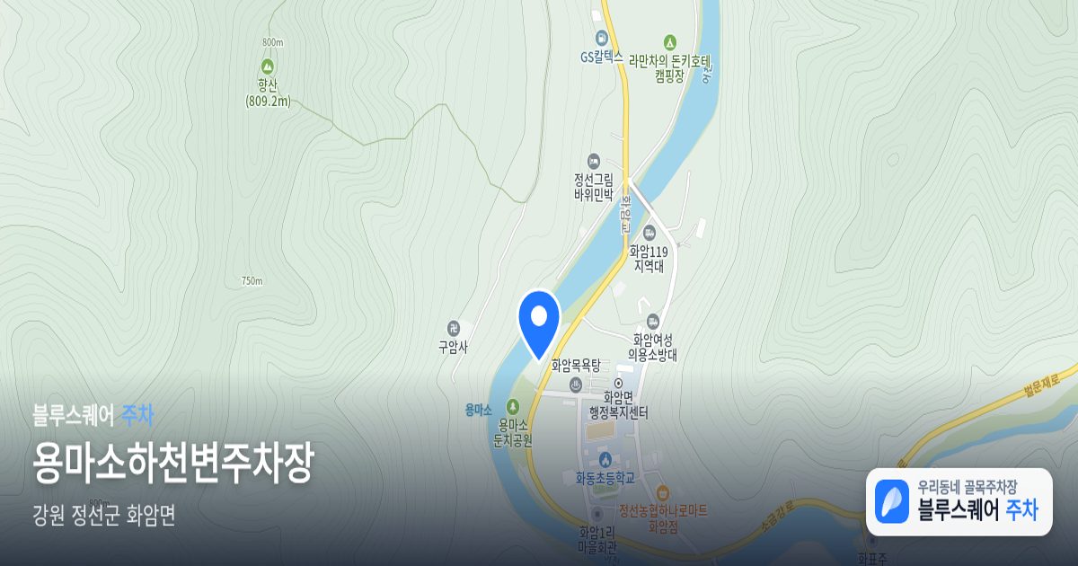 용마소하천변주차장 위치 지도
