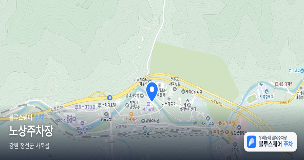 노상주차장 위치 지도