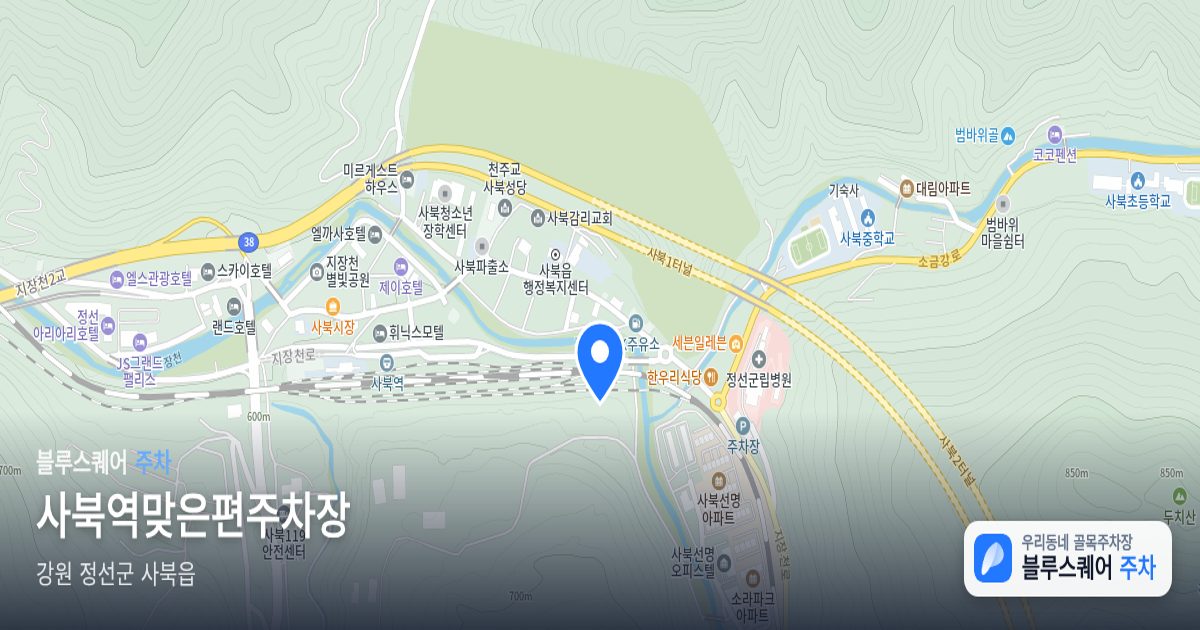 사북역맞은편주차장 위치 지도