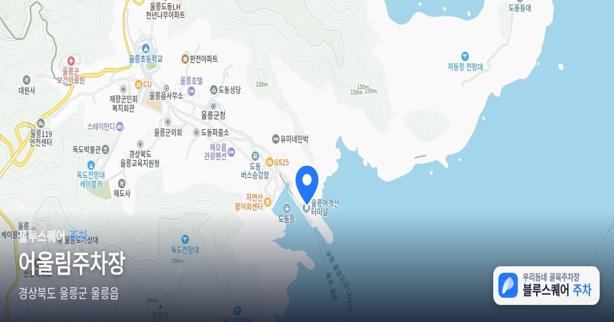 어울림주차장 위치 지도