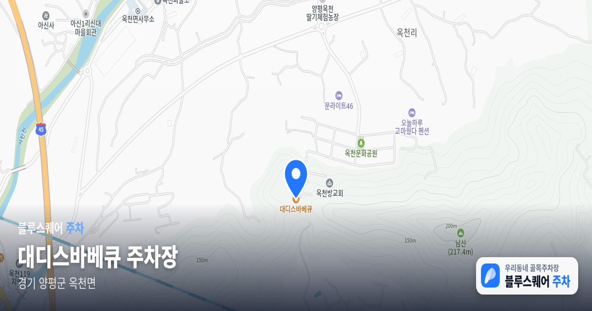대디스바베큐 주차장 위치 지도