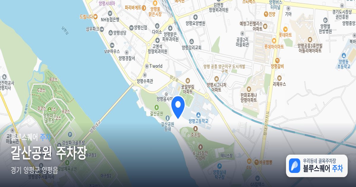 갈산공원 주차장 위치 지도