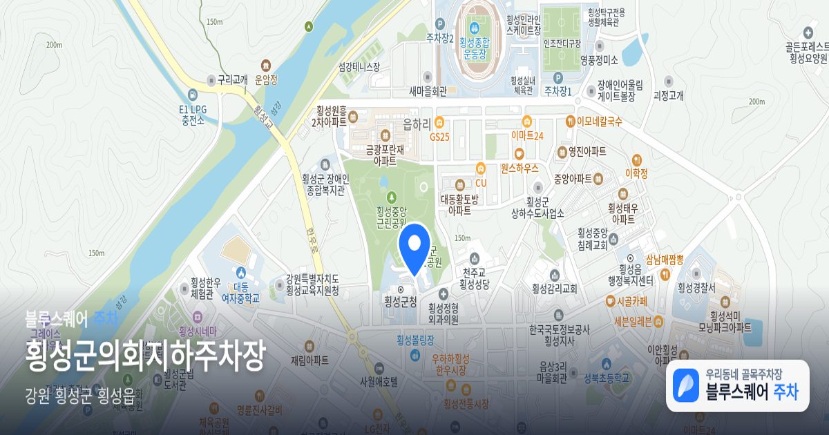 횡성군의회지하주차장 위치 지도