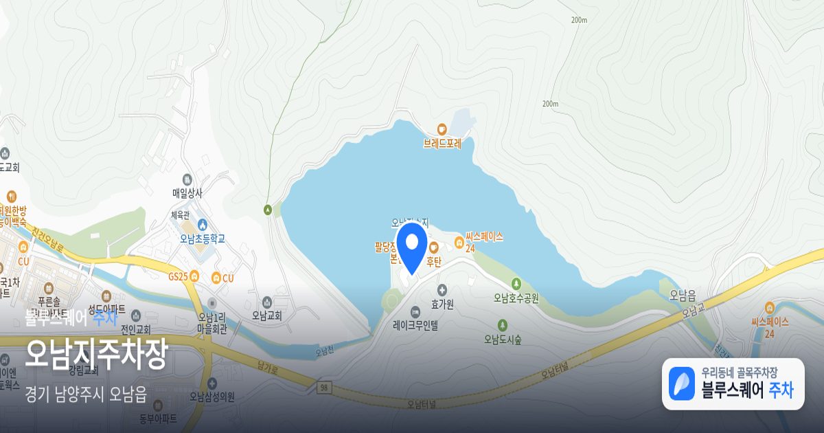 오남지주차장 위치 지도