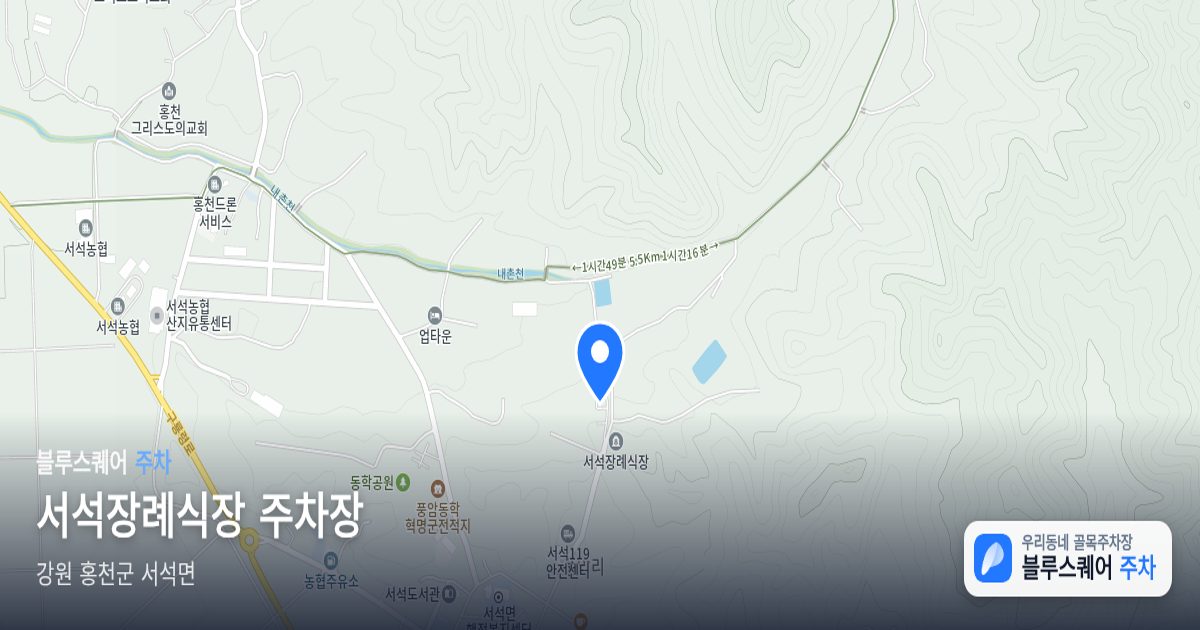 서석장례식장 주차장 위치 지도