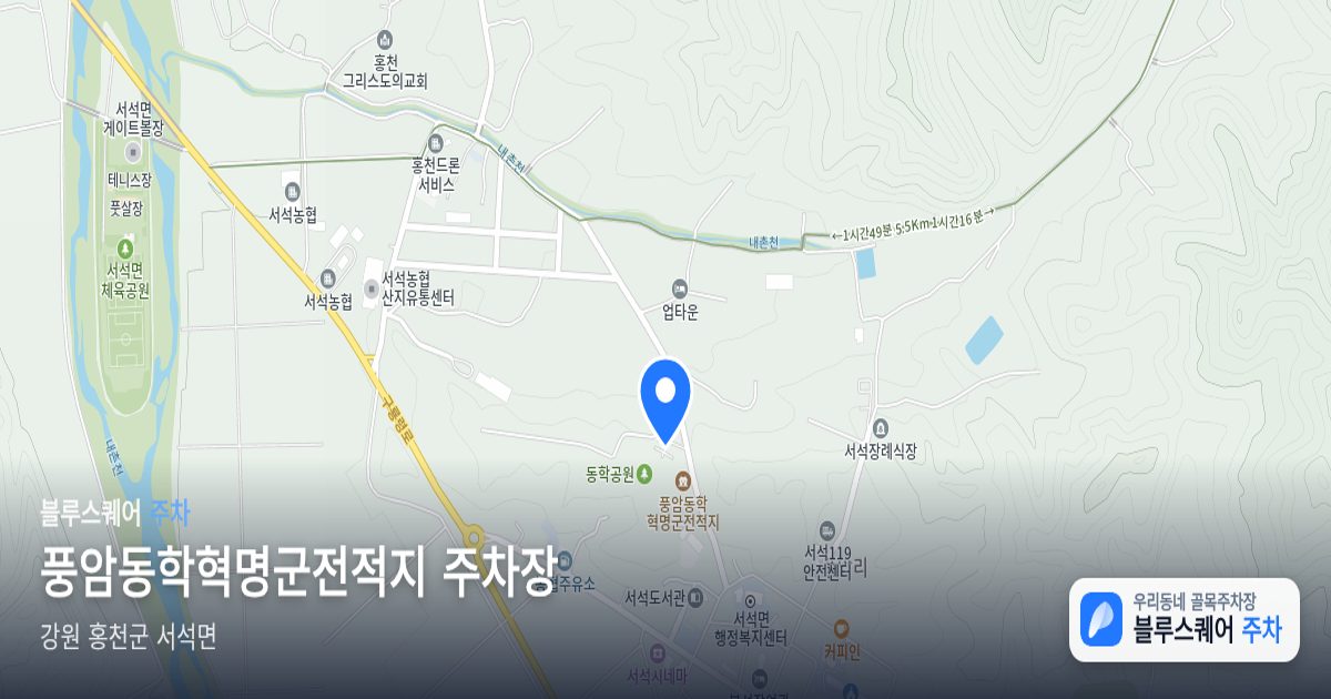풍암동학혁명군전적지 주차장 위치 지도
