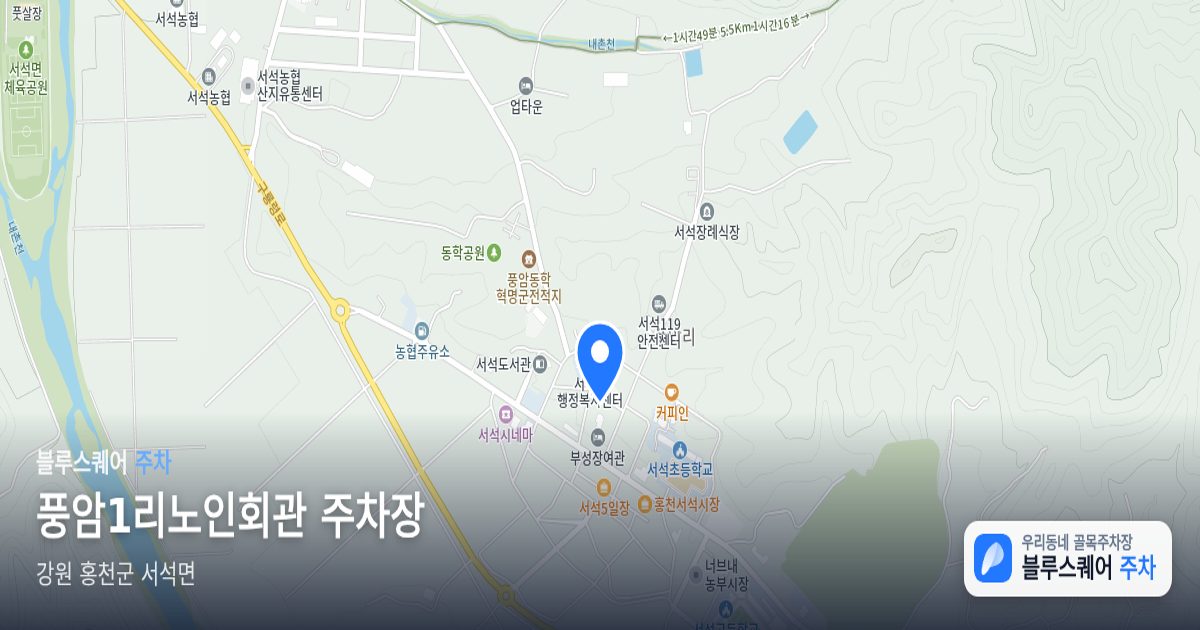풍암1리노인회관 주차장 위치 지도
