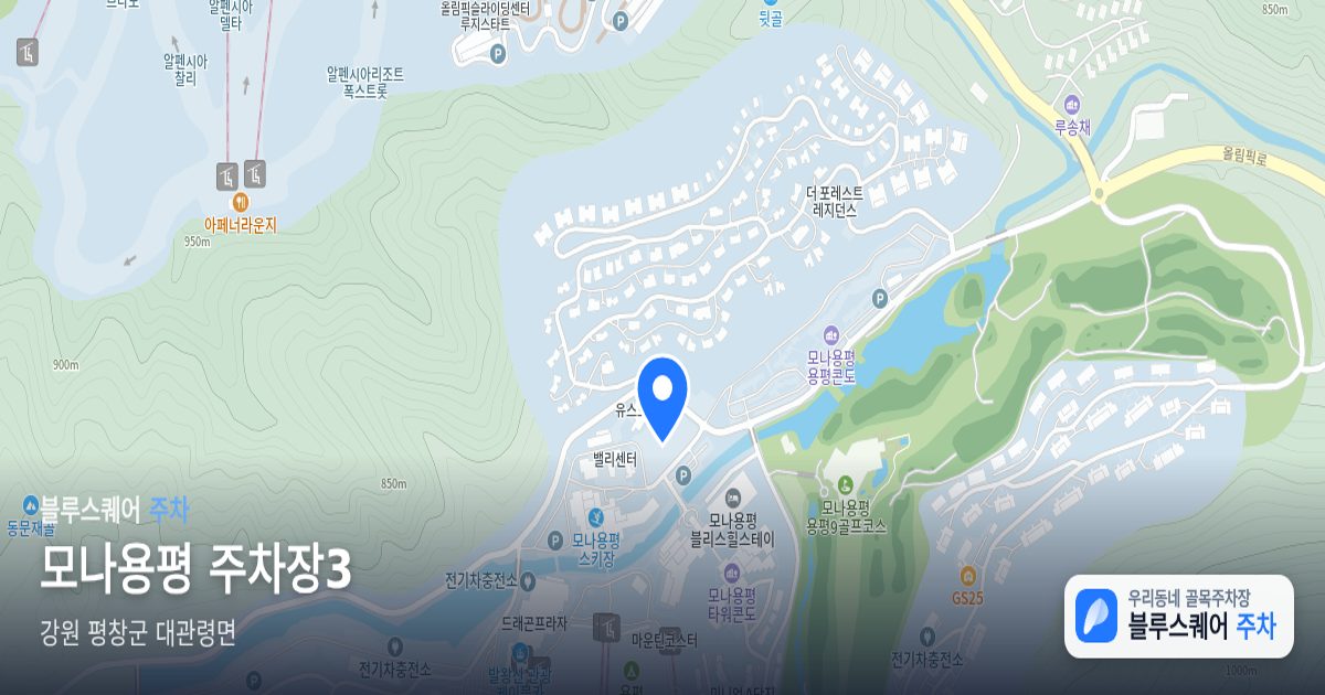 모나용평 주차장3 위치 지도