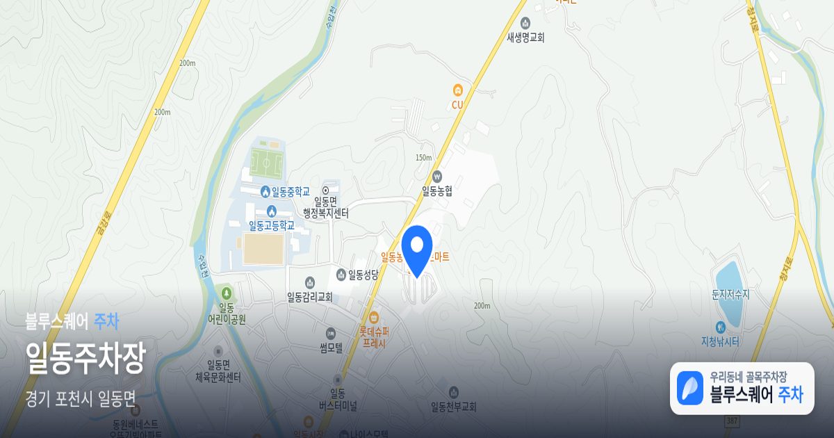 일동주차장 위치 지도