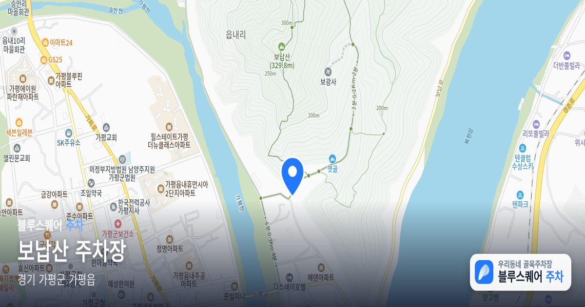보납산 주차장 위치 지도