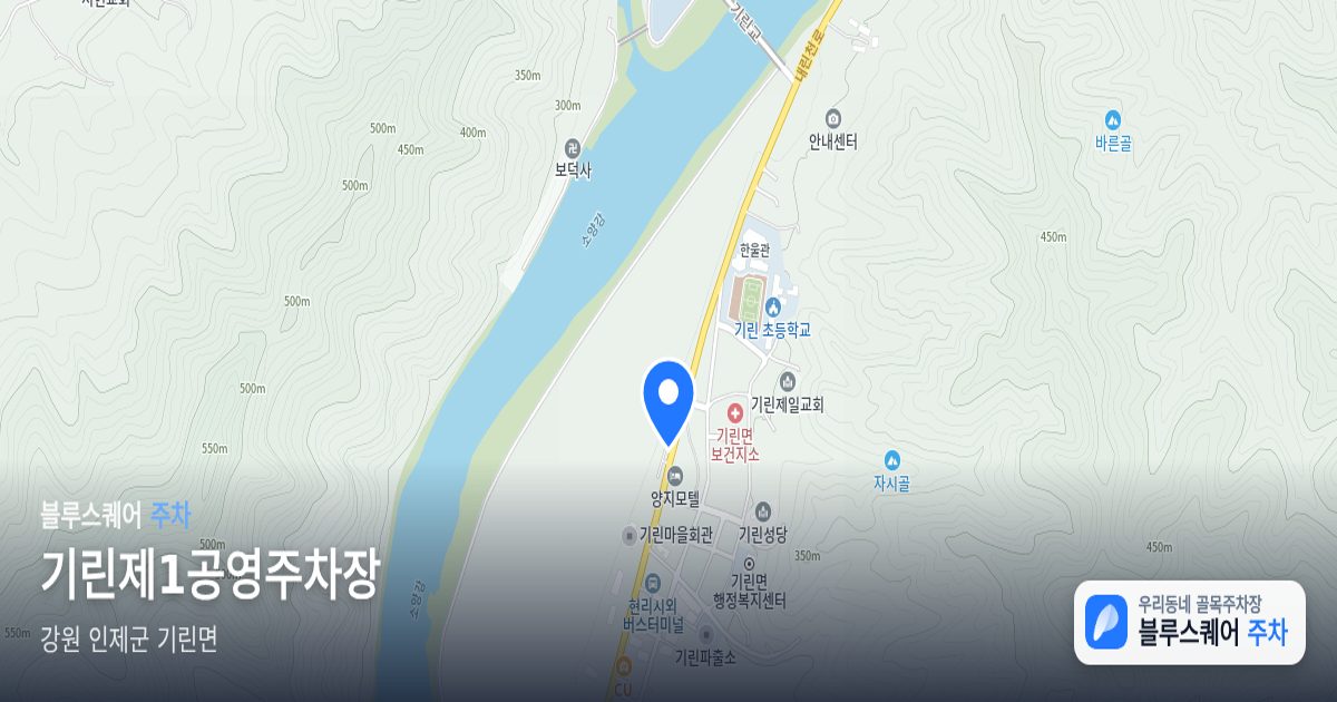 기린제1공영주차장 위치 지도