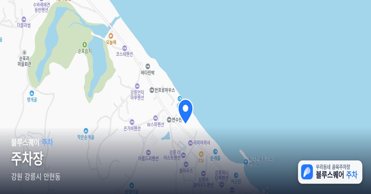 주차장 위치 지도
