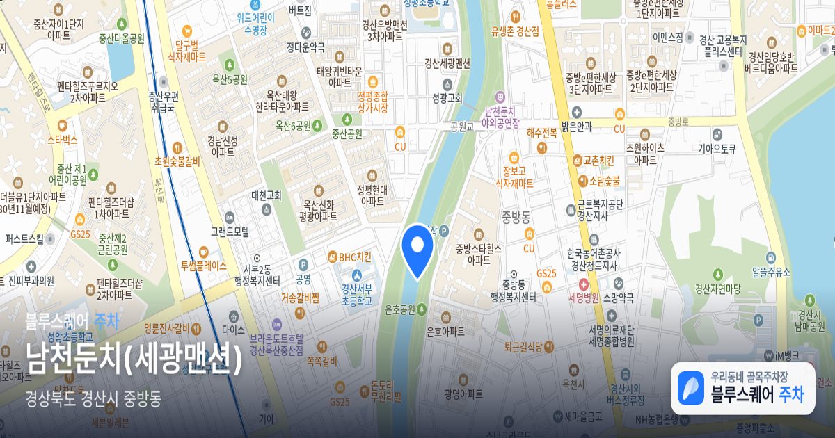남천둔치(세광맨션) 위치 지도