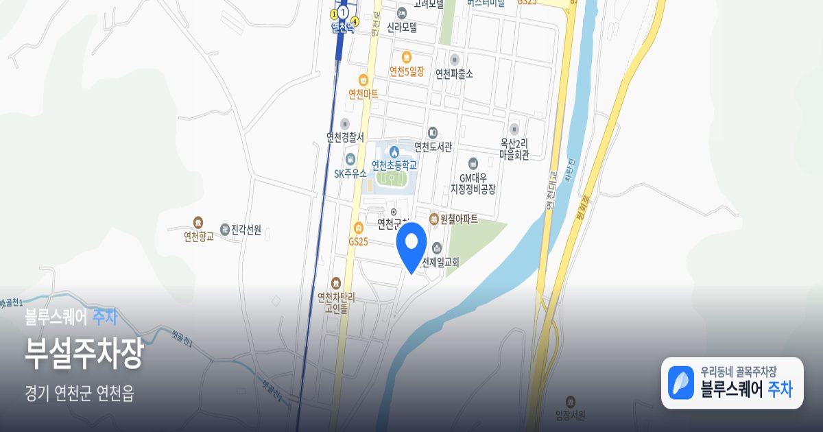 부설주차장 위치 지도