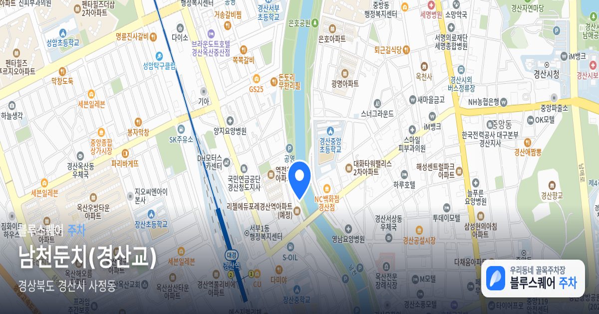 남천둔치(경산교) 위치 지도