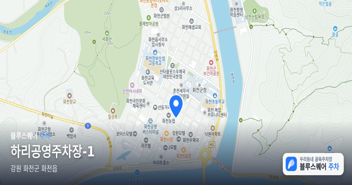 하리공영주차장-1 위치 지도