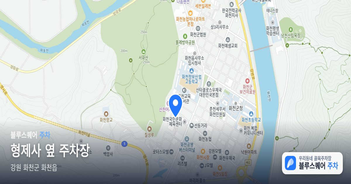 형제사 옆 주차장 위치 지도