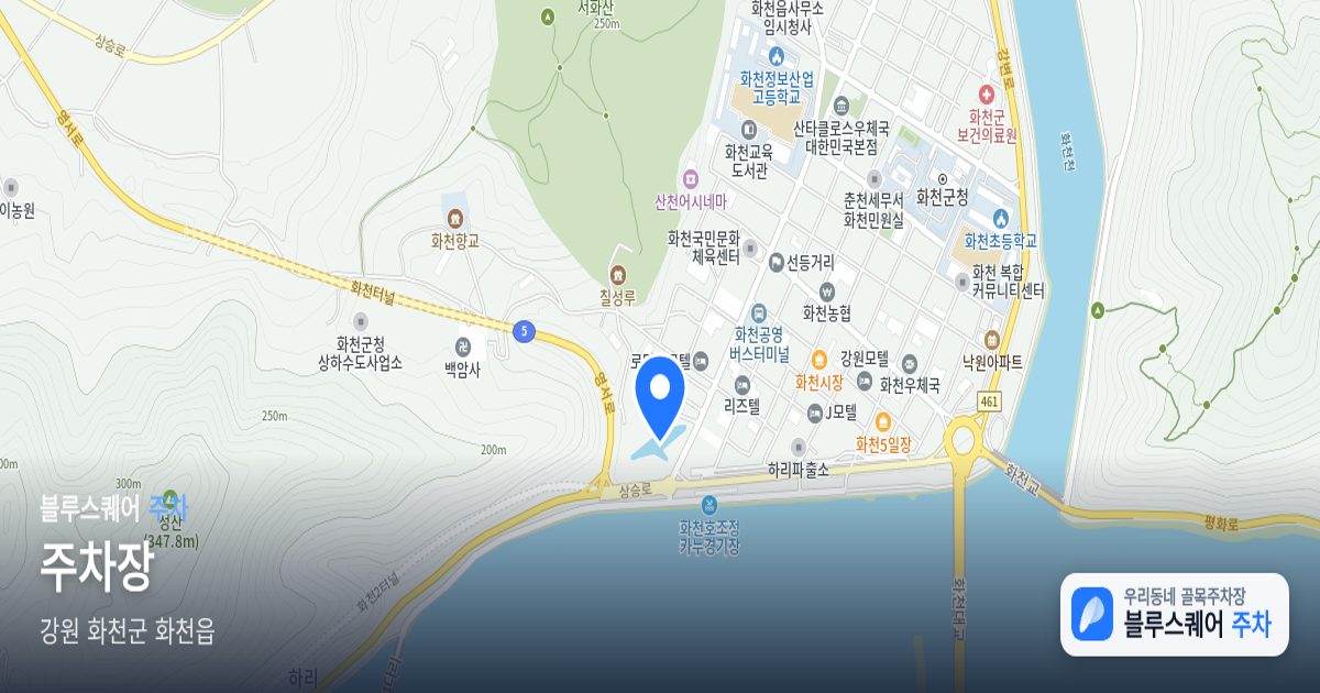 주차장 위치 지도